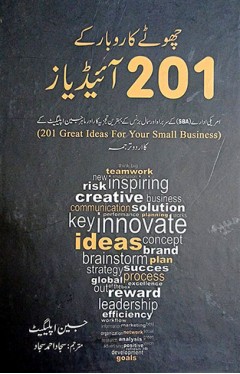 201 GREAT IDEAS FOR YOUR SMALL BUSINESS